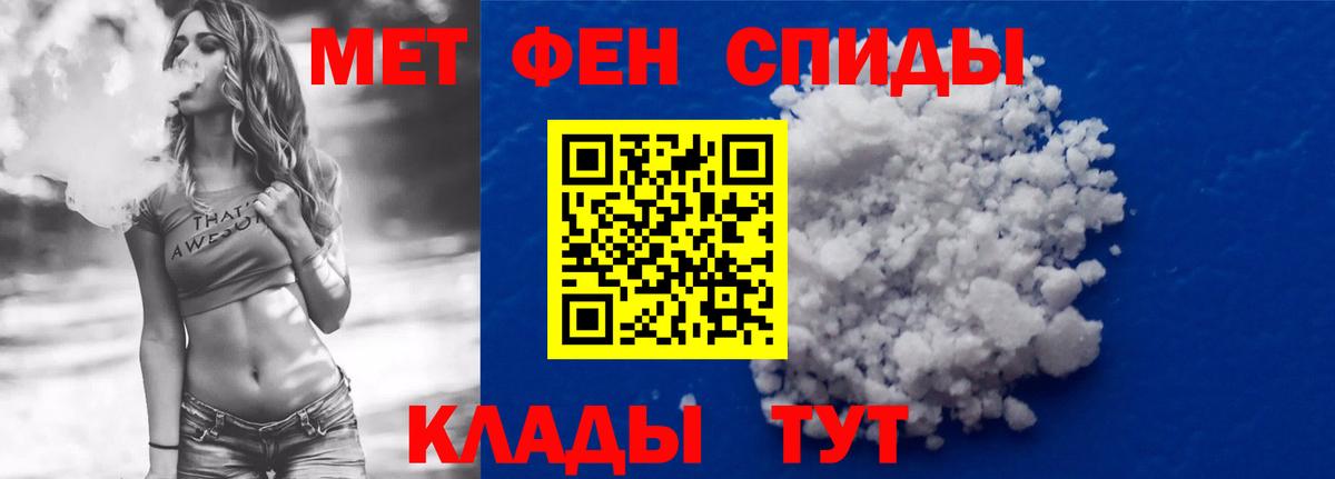 АМФ Premium  Вход с VPN  Амфетамин  Лысьва 