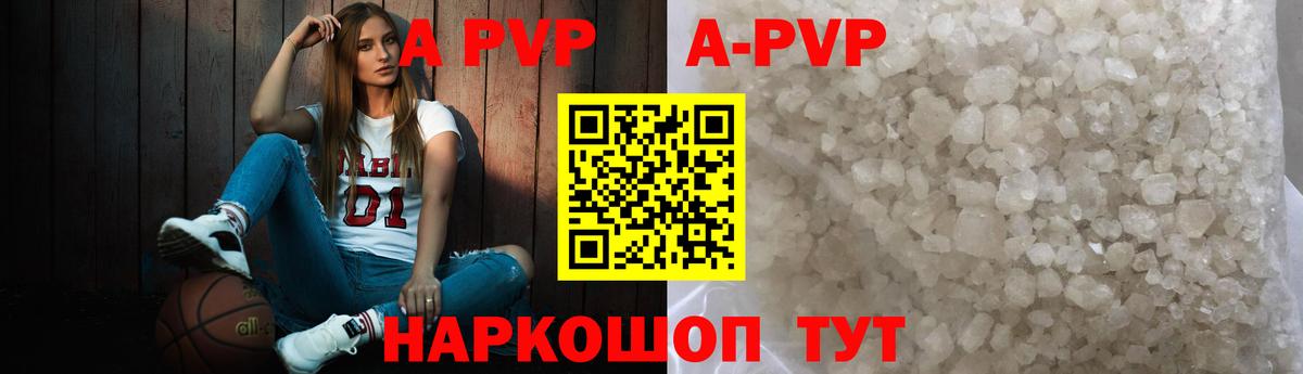 А ПВП СК  Alfa_PVP VHQ  Лысьва  A PVP  Вход с VPN 