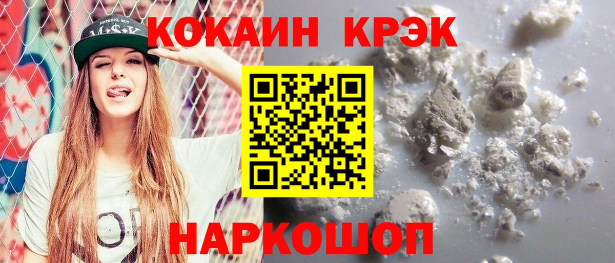 КОКАИН FishScale Лысьва
