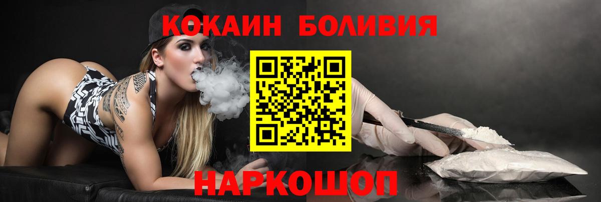 Лысьва  COCAIN Боливия  купить   Кокаин Columbia  Вход с VPN 