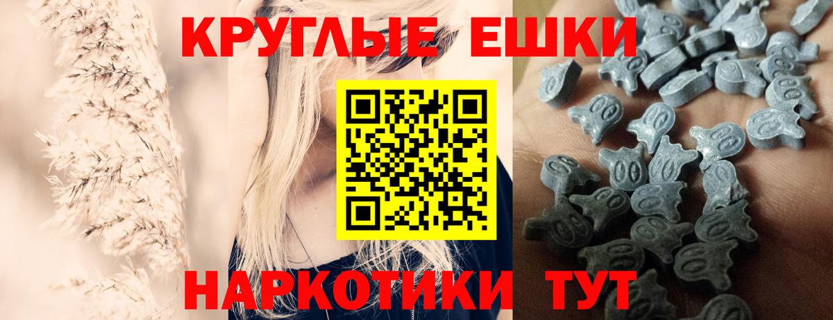 Ecstasy MDMA  Вход с VPN  Экстази  Ecstasy VHQ  Лысьва 