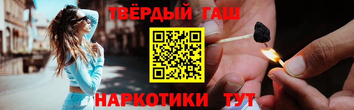 Гашиш hashish  Вход с VPN  ГАШ Изолятор  Лысьва 