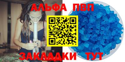 метадон Будённовск