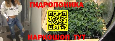 марихуана Бугуруслан