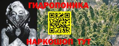 марихуана Бугуруслан