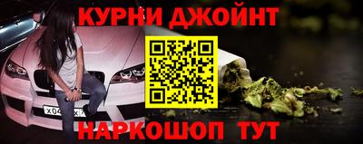 марихуана Бугуруслан