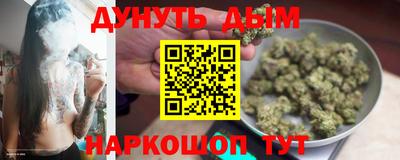 марихуана Бугуруслан