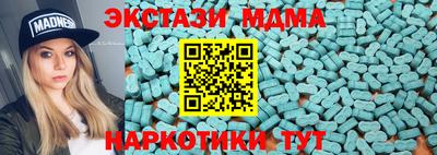 марихуана Бугуруслан