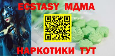 марихуана Бугуруслан