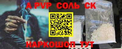 метадон Будённовск