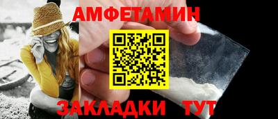 метадон Будённовск
