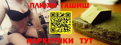 марихуана Бугуруслан