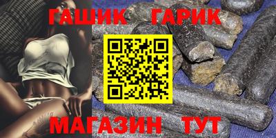 марихуана Бугуруслан