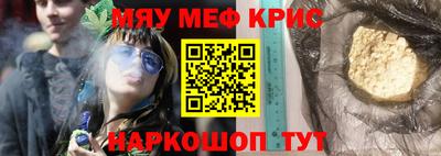 метадон Будённовск