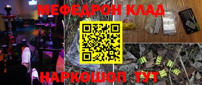 метадон Будённовск