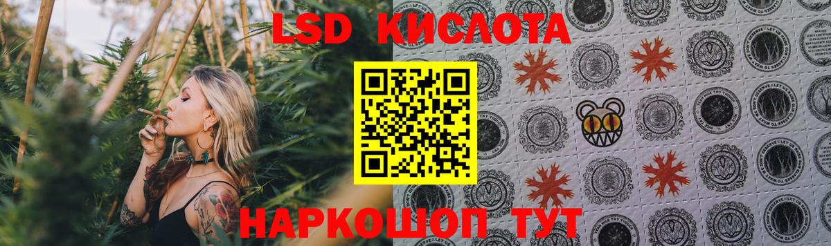 Лсд 25 экстази ecstasy  LSD-25 экстази  Лысьва  Вход с VPN 