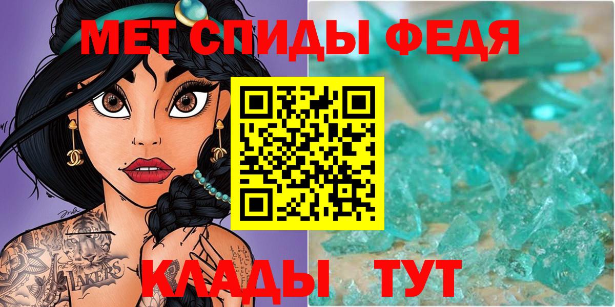 Метамфетамин Methamphetamine Лысьва