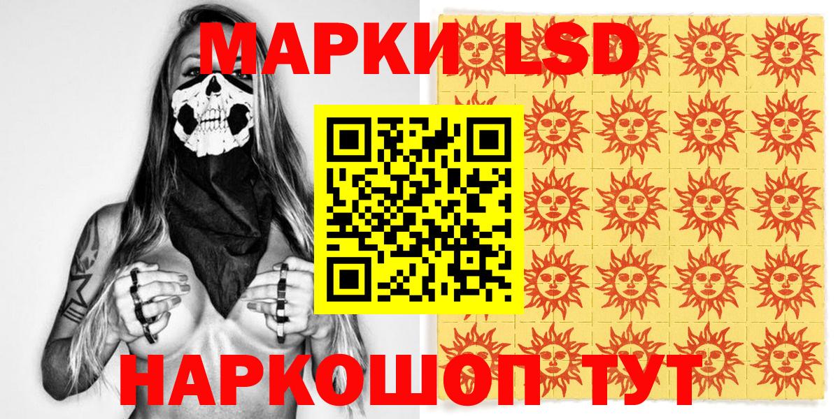Лысьва  Марки N-bome 1,8мг  Марки N-bome 1,8мг  Вход с VPN 