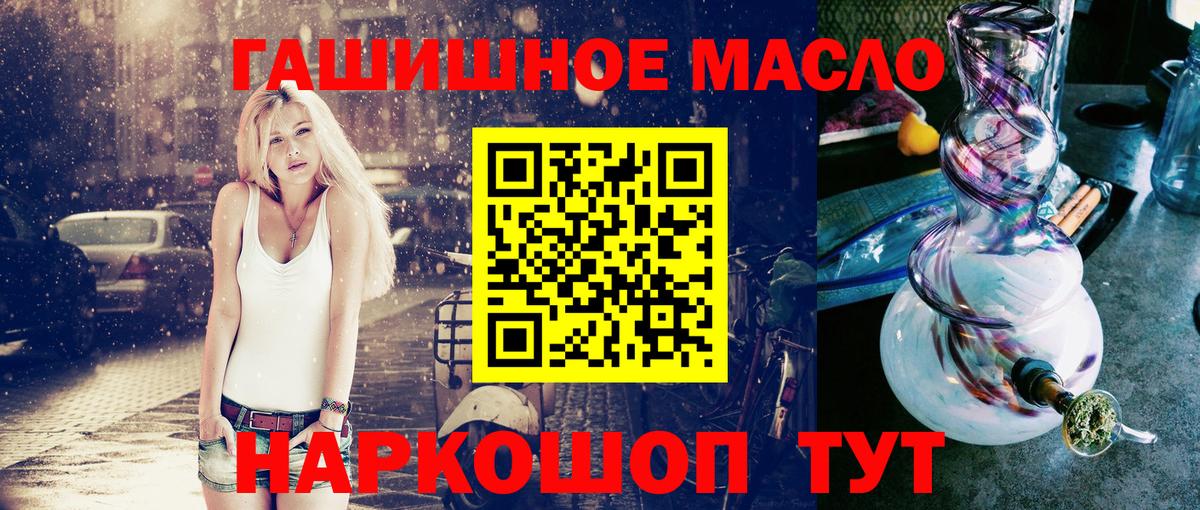 ТГК жижа  закладки  Дистиллят ТГК жижа  Лысьва  Вход с VPN 