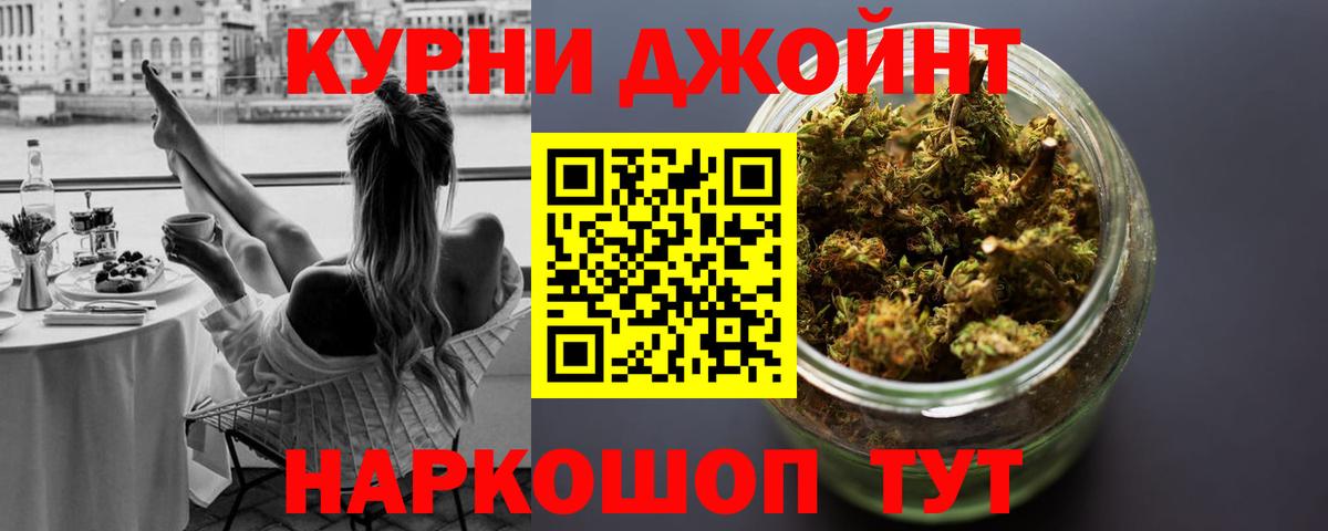 Канабис VHQ  Шишки марихуана план  Шишки марихуана тримм  Вход с VPN  Лысьва 
