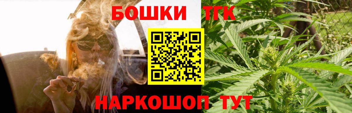 Бошки Шишки OG Kush Лысьва